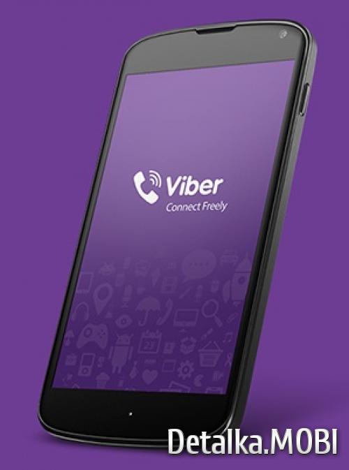 Распечатка сообщений WhatsApp и Viber